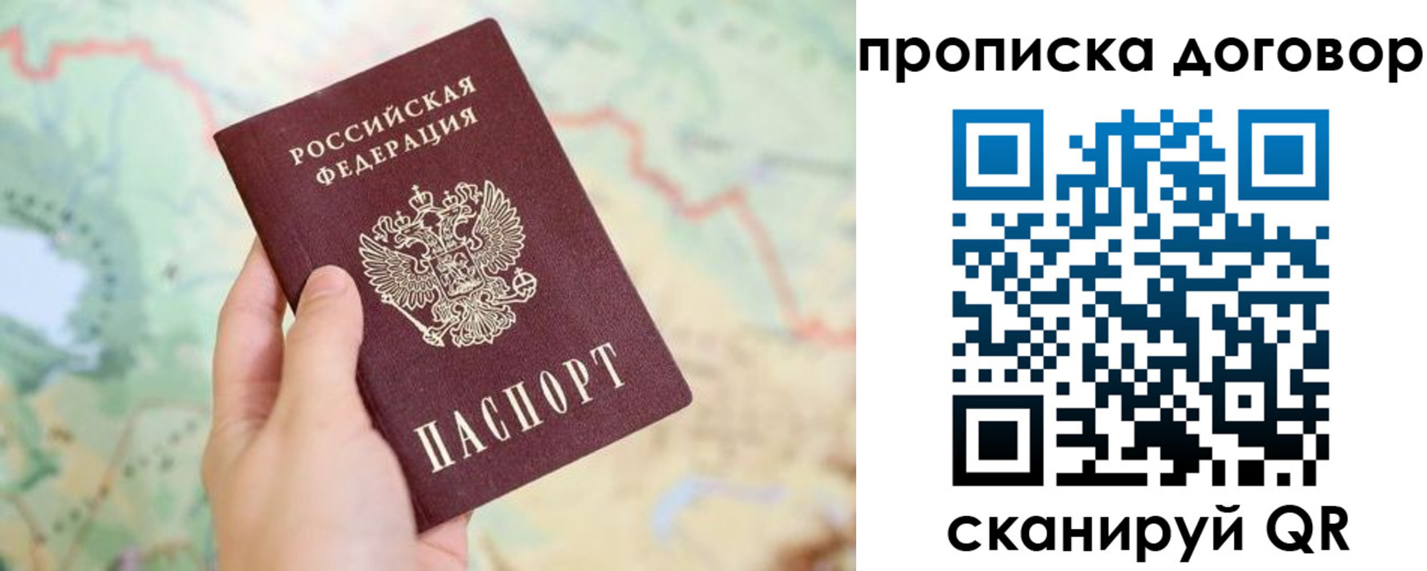 регистрация для дет. сада в Людиново