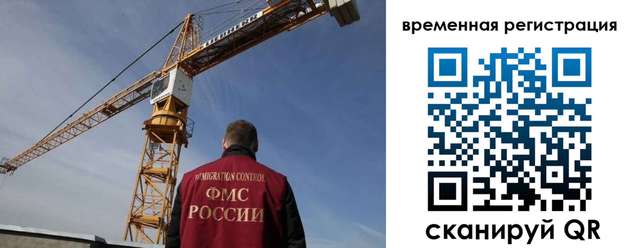 временная регистрация купить в Людиново