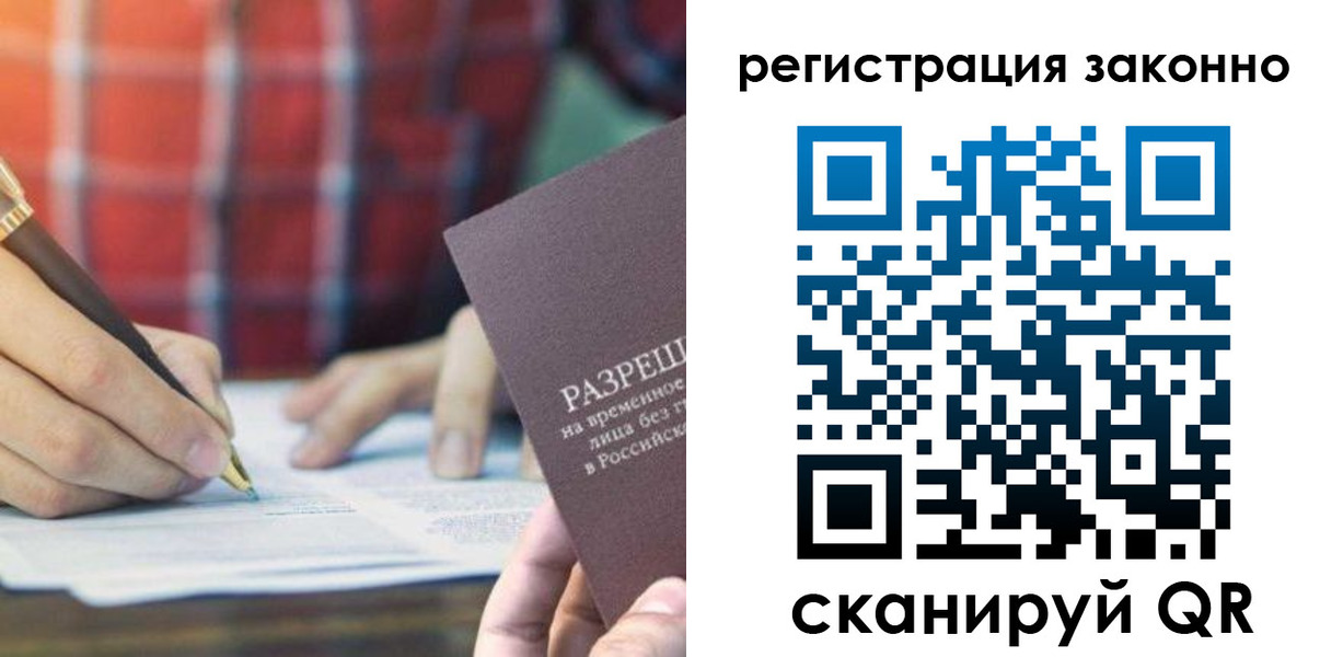 прописка гарантия в Людиново