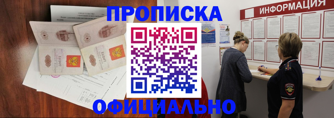 найти адрес прописки в Людиново